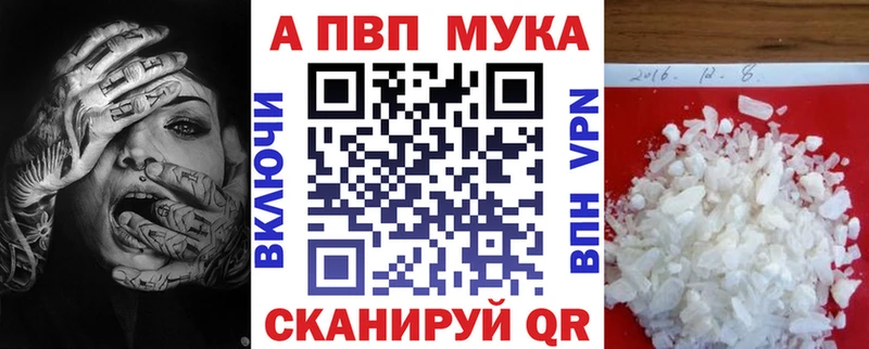 APVP СК  Усть-Илимск 