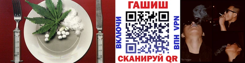 купить наркотики цена  Усть-Илимск  Cannafood марихуана 