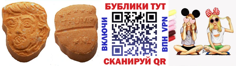 Экстази диски  Усть-Илимск 
