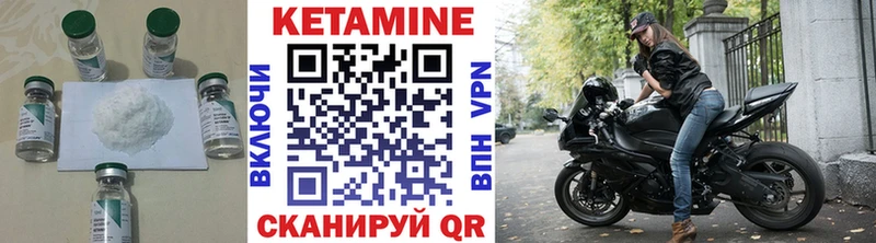 Кетамин VHQ  блэк спрут зеркало  Усть-Илимск 