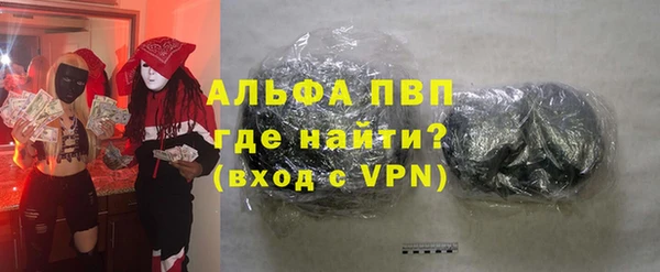 винт Балахна