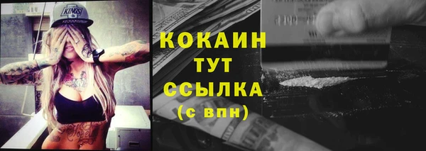 винт Балахна
