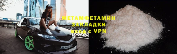 кокс Балабаново