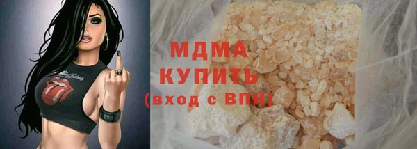 МДМА Баксан
