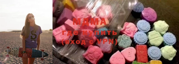 МДМА Баксан