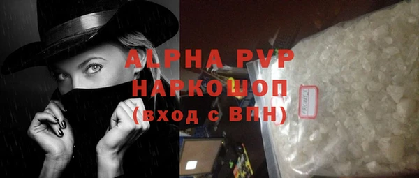 винт Балахна