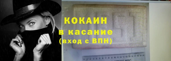 МДМА Баксан