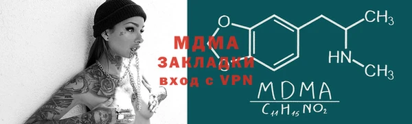 МДМА Баксан