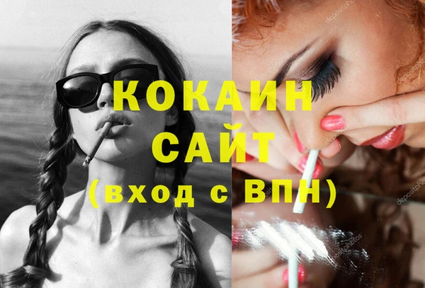 МДМА Баксан