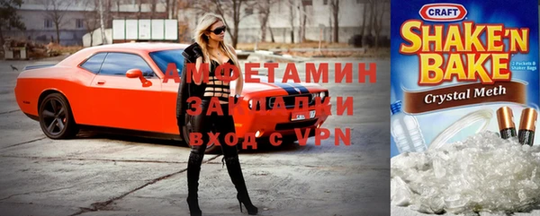 МДМА Баксан