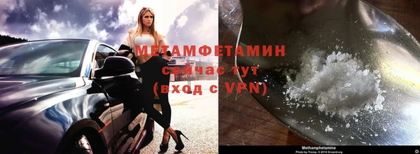винт Балахна