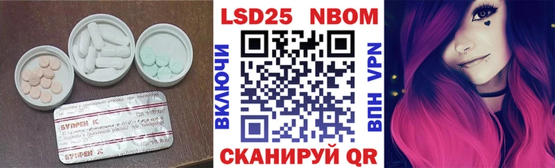 LSD-25 экстази ecstasy  Усть-Илимск 