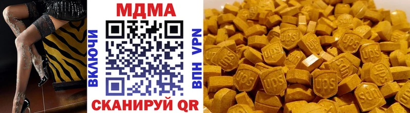 цены наркотик  Усть-Илимск  MDMA VHQ 