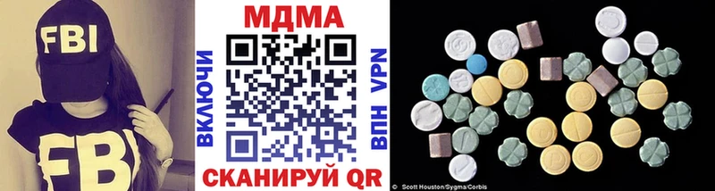 MDMA Molly Усть-Илимск