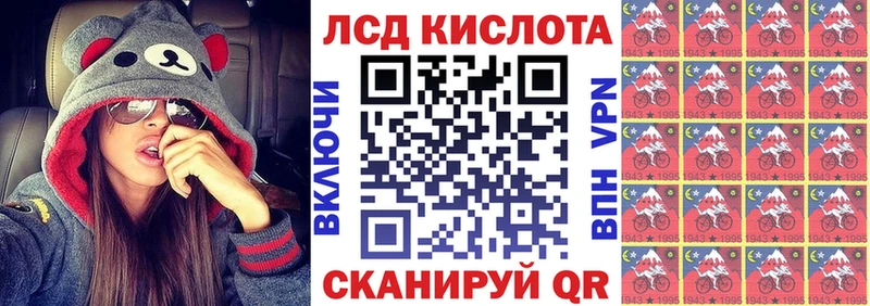 Марки N-bome 1,8мг Усть-Илимск