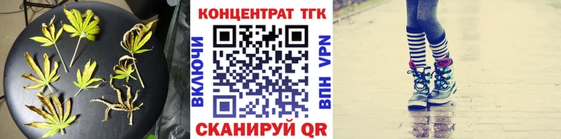 даркнет сайт  Усть-Илимск  hydra сайт  ТГК жижа 
