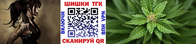 Канабис SATIVA & INDICA Усть-Илимск